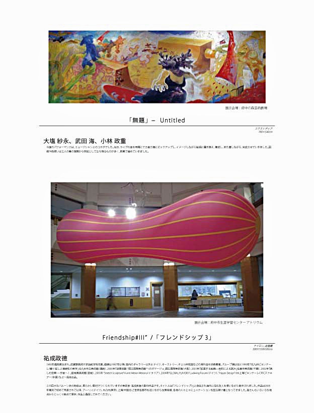 接近展2007-18